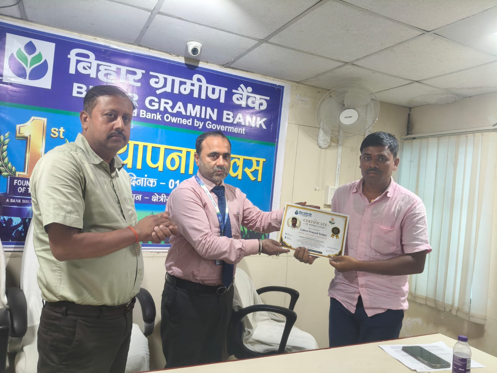 Jan Suraksha Campaign &mdash; 1st to 31st July 2026